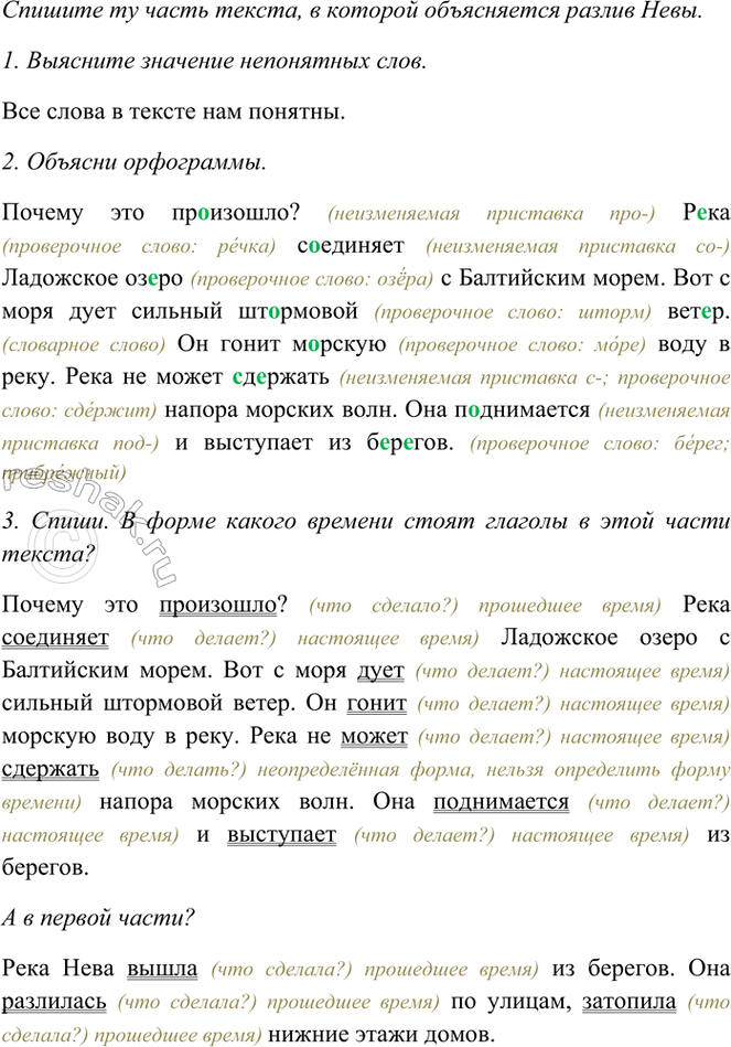 �������������� �����������