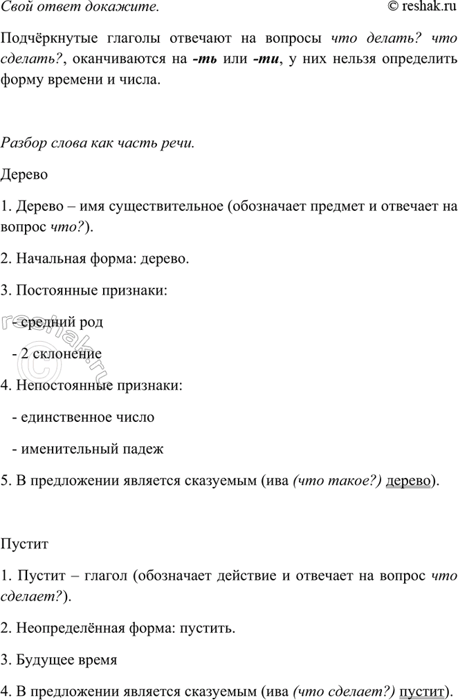 �������������� �����������