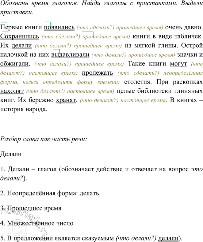 �������������� �����������