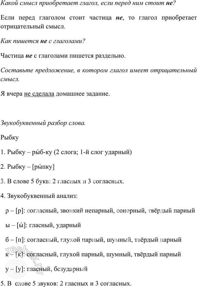 �������������� �����������