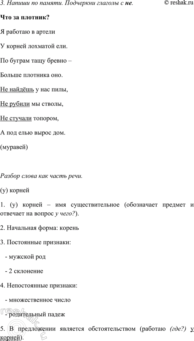 �������������� �����������