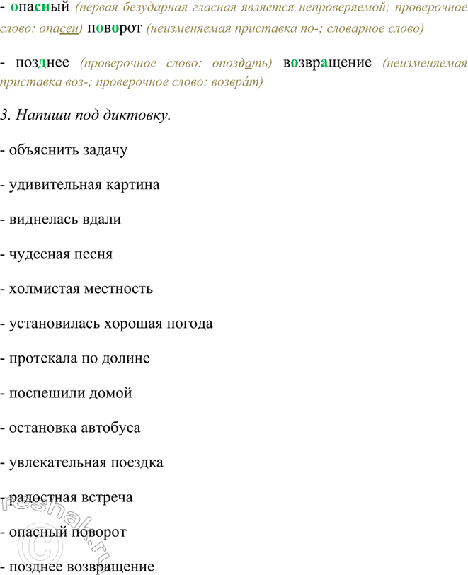 �������������� �����������