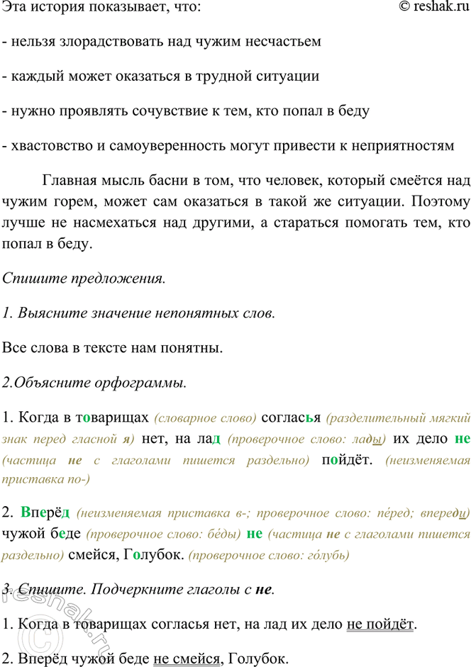 �������������� �����������