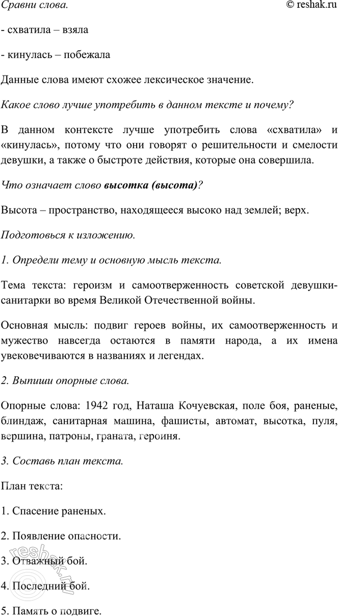 �������������� �����������