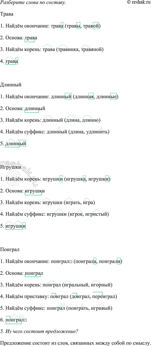 �������������� �����������