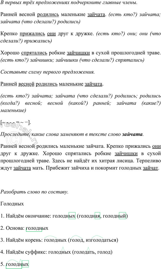 �������������� �����������