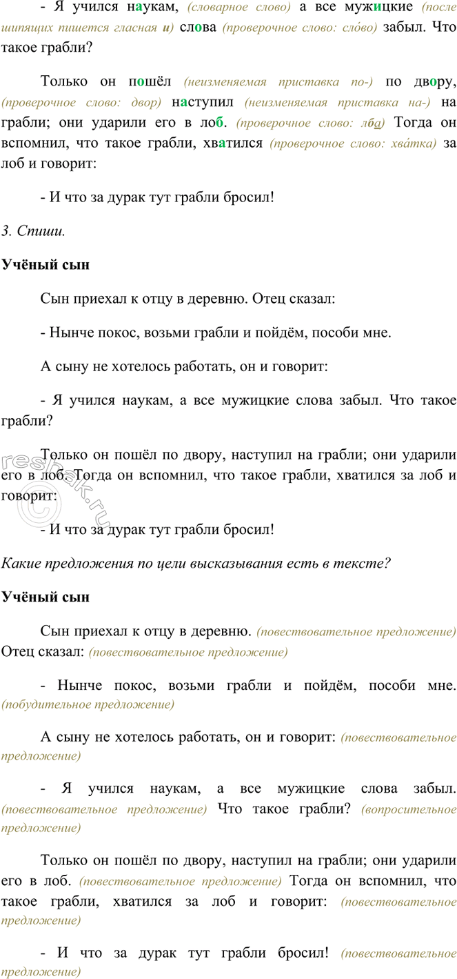 �������������� �����������