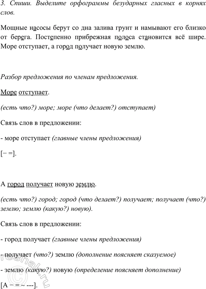 �������������� �����������