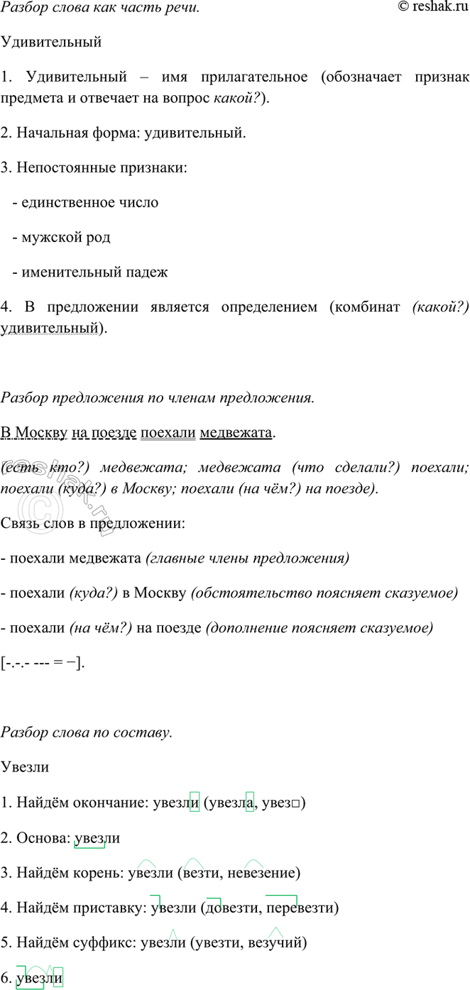 �������������� �����������