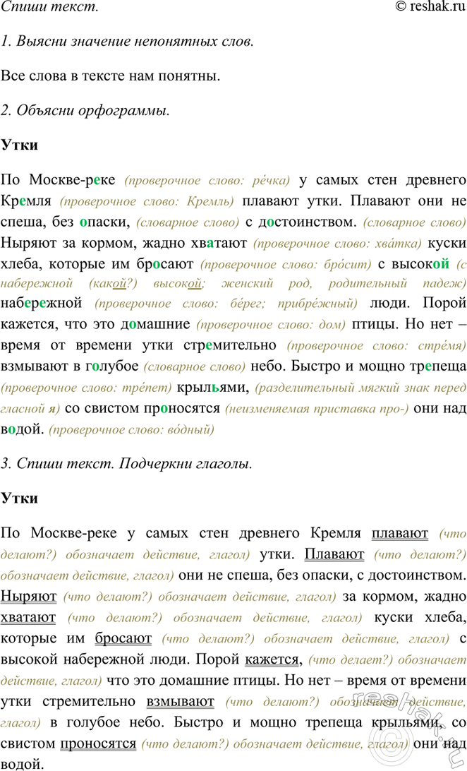 �������������� �����������