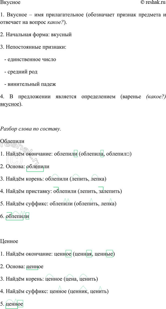 �������������� �����������