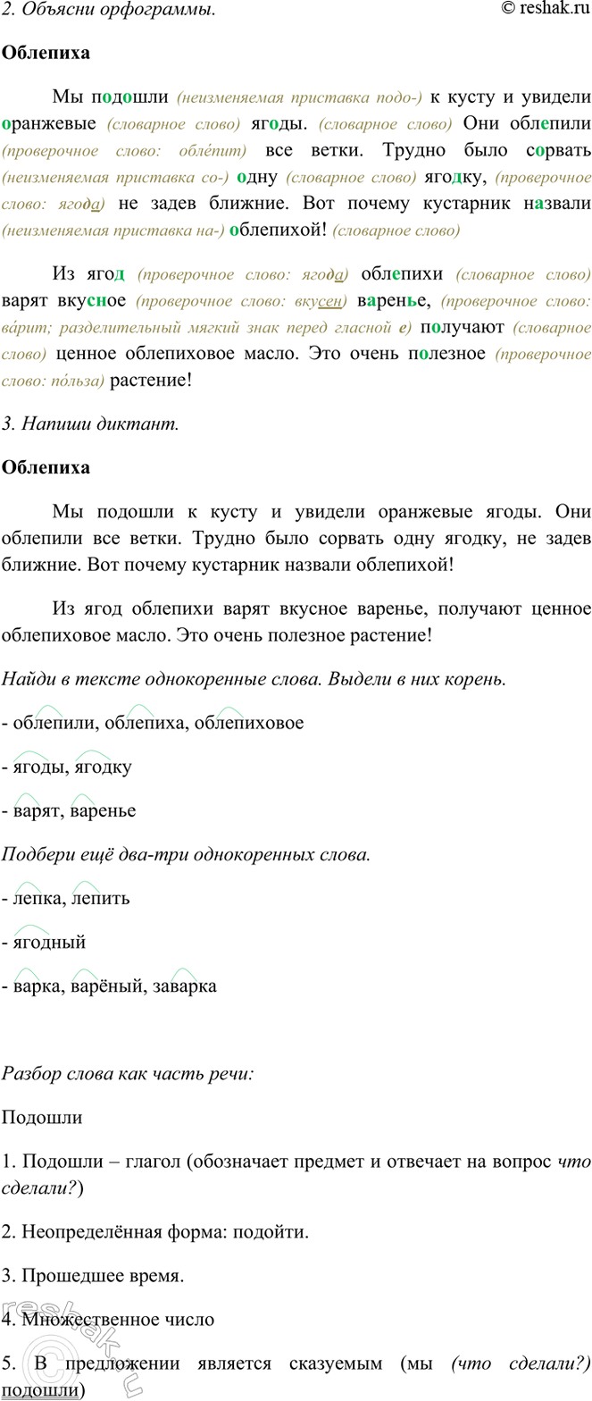 �������������� �����������