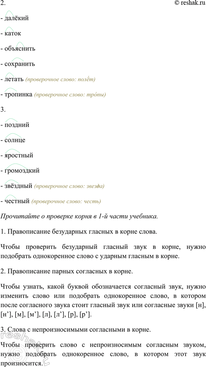 �������������� �����������