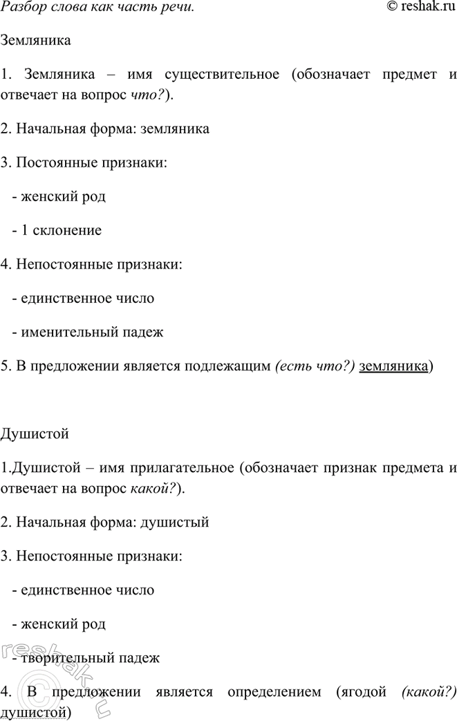 �������������� �����������