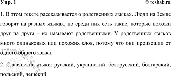 ����������� 1. ����������.����������� ������� ����� ���� ������� �� ������ ������. �� ����� ������ ���� ���� �����������. � ��� ����� ���������� ��� ������� ����.������� ����...