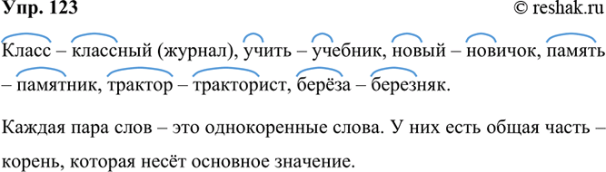����������� 123. �������� �����.����� � �������� (������), ����� � �������, ����� � �������, ������ � ��������, ������� � ����������, ����� � ��������.��� ������ ��� �����...