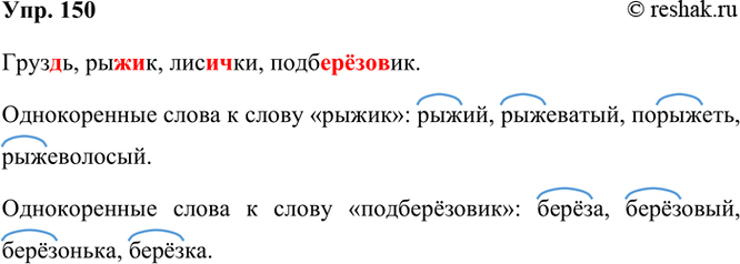 ����������� 150. ����� �� ��������� �������� ������.������ ���� ������ � �����, � ������, ������ � �����, ������ � ���������, � �������� � � ������-���������� �������.������...