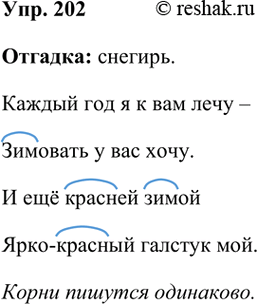 ����������� 202. ������� �������.������ ��� � � ��� ���� � �������� � ��� ����.� ��� ������� ����� ����-������� ������� ���.(�-��)������ ������� �� ������.�����...