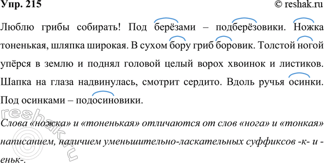 ����������� 215. ��������.����� ����� ��������! ��� ������� � ������������. ����� ���������, ������ �������. � ����� ���� ���� �������. ������� ����� ����� � ����� � ������...