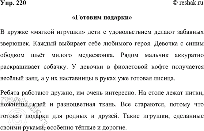 ����������� 220. ����������� �������, ����������, ��� ������ ����. ��������� ����� �� ���� �������� �������.����� ��� �������: ������ ������ �������, �������� ��������, ����,...