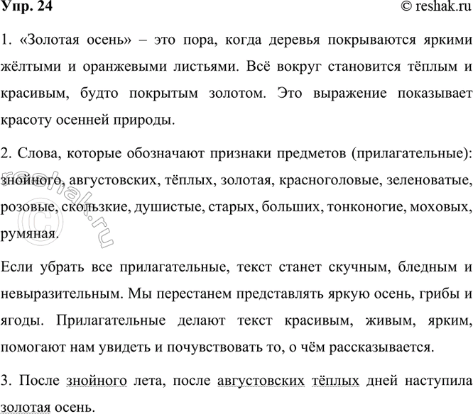 ����������� 24. ���������� �����.������ ��������. ����� �������� ����, ����� ������������ ����� ���� ��������� ������� �����.�� ������� ����� ��� ������ �����: �������������...