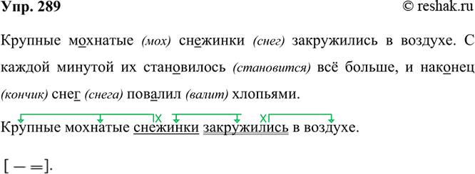 ����������� 289. �������� �����.������ ��������� ����� ��������, � ���� �� ��� �� ���������. �� ��� ���������, � � ������ ����� ����. ������� �������� �������� ����������� �...