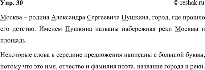 ����������� 30. ��������.������ � ������ ���������� ���������� �������, �����, ��� ������ ��� �������. ������ ������� ������� ���������� ���� ������ � �������.�������, ������...