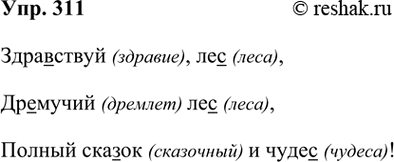 ����������� 311. ������ �� ������.����������, ���, �������� ���,������ ������ � �����!(�. �������������)��������� ����������.����� 11. ������ �������� ����������...