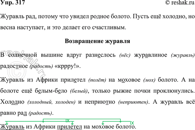 ����������� 317. ����������.������ ������� ��������� ������ ����� ���������� ���������� ��������� ������!�.������� �� ������ �������� �� ������� ������. � �� ������ ���...