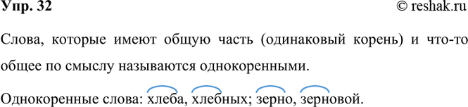 ����������� 32. ��������.������� ������� �����. � ���� �� ���� �������� �� ������� ����� ��������. ��� ���� � �������. ����� ������� � ���������. ������ ����� ��� �� ��������...