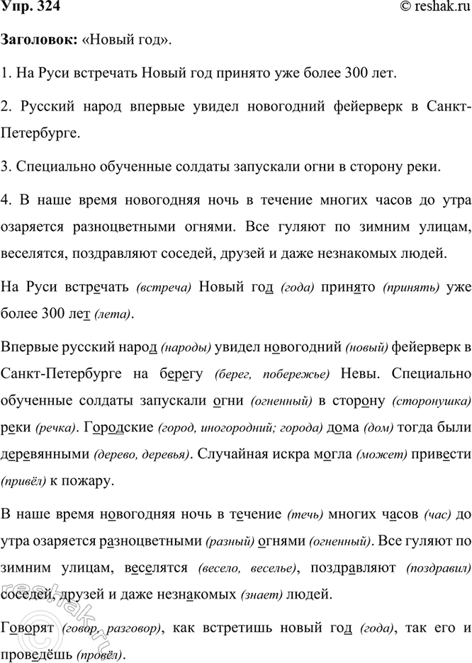 ����������� 324. ���������� �����. ���������� ���.�� ���� ��������� ����� ��� ������� ��� ����� 300 ���.������� ������� ����� ������ ���������� ��������� � �����-���������� ��...