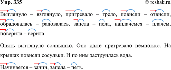 ����������� 335 ���������� �����.����� ��������� ��������. ��� ���� ���������� ��������. �� ������ ������� ��������. � �� ��� ����������� ����.���� � ����� �����������, � ������...