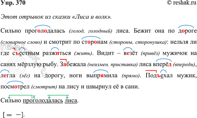 ����������� 370. ��������. �� ����� ������ ���� �������?������ ����.. �..������ ����. ����� ��� �� �..���� � ������� �� ��..�..���: ������ �� ��� �..������ ����..����. ����� �...