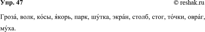 ����������� 47. � ������ ����� ��� � ��� ����� ������ �����, ����� ���������� ����� �����. ���� ����������!����	����	����	�����	����	�����	�����	�����	����        ...