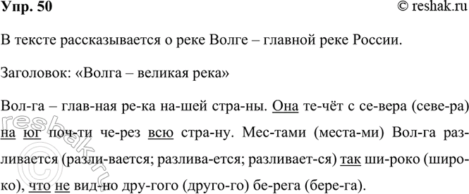 ����������� 50. ����������.����� � ������� ���� ����� ������. ��� ����� � ������ �� �� ����� ����� ��� ������. ������� ����� ����������� ��� ������, ��� �� ����� �������...