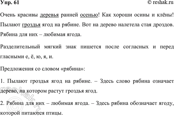 ����������� �������������� ������ ���� (�)61. ��������.����� ������� ������� ������ ������! ��� ������ ����� � ����! ������ ������� ���� �� ������. ��� �� ������ �������� ����...