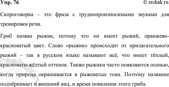 ����������� 76. ���������� ������������.��� ������ � �������� ����� �� ��� ������ �����.����� ����� ��� �� ���:����� � ������� ��������.(�. �������)������� ������������....