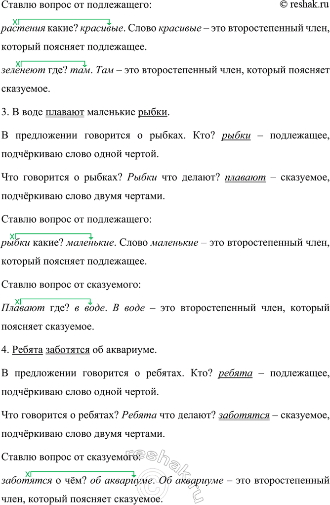 �������������� �����������