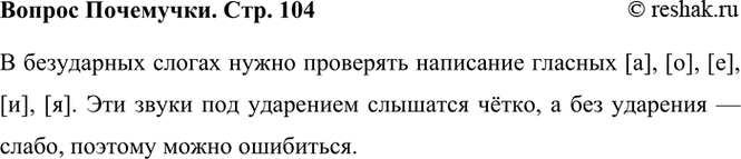 ����������� ��������� ����� ������� ������ � ���������� ������ ����� ���������?����� 1����� ��������� ��������� ���������� ������� ���� �, �, �, �, �.  ����� 2� ����������...