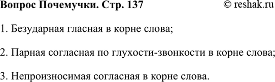 ����������� ����� ��� ������� ���� ������ ����� � ����� �����?����� 11. ������������ ���������� ������� � ����� �����.����� ��������� ���������� ������� ���� � �����, �����...