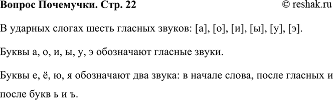 ����������� ������� �������� (�������) ������� ������ � ������� ����?����� 1� ������� ���� ����� ������� ������: [�], [�], [�], [�], [�], [�].����� 2� ������� ������ �����...