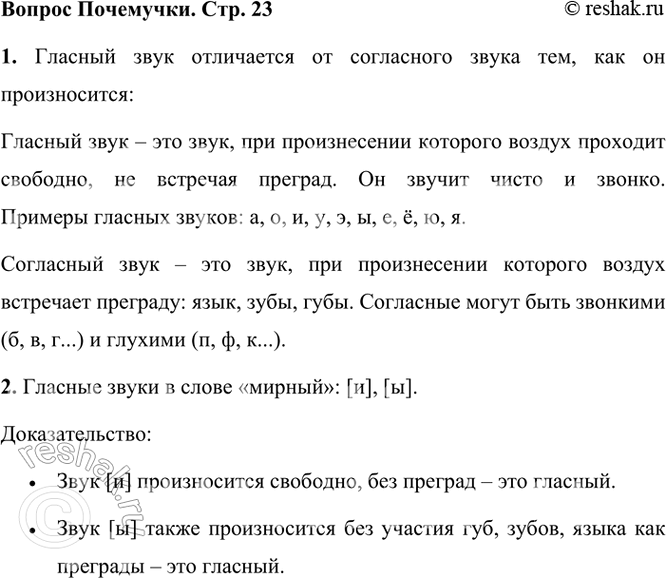 ����������� ��� ���������� ������� ���� �� ����������?��������� ����� ������. ����� � ��� ������� �����. ������.����� 1��� ������������ �������� ����� ������ ��������...