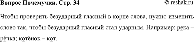 ����������� ��� ��������� ���������� ������� � ����� �����?����� 1��� �������� ������� �������� ����� ���, ����� ���������� ������� ���� �������. ����� 2����� ���������...