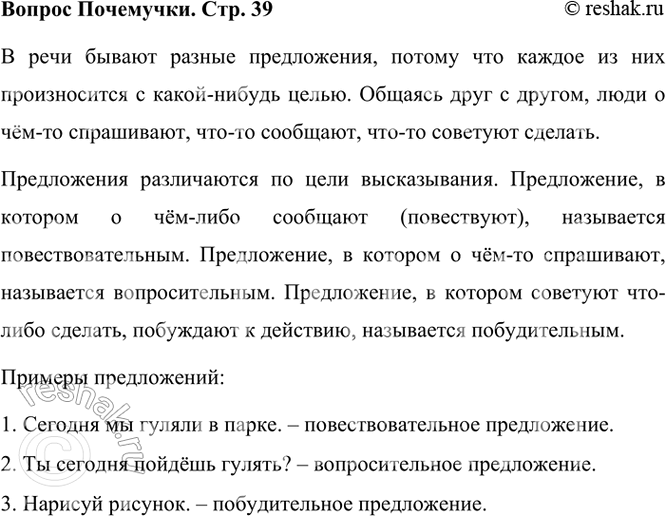 ����������� ������ � ���� ������ ������ �����������?����� 1������ ����������� ������������ � �����-������ �����. ������� ���� � ������, ���� � ���-�� ����������, ���-��...