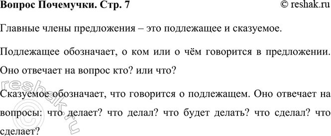 ����������� ��� ����� � ����������� ������� �����?����� 1������� ����� ����������� � ��� ���������� � ���������.���������� ����������, � ��� ��� � ��� ��������� � �����������....