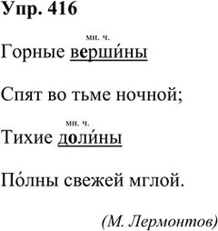 ����������� 416. ������ �� ������ (������� � 3).������ ������� ���� �� ���� ������;����� 11. ������ �������� ���������� ����. ��� ����� � ������ ��� �������.2. �������...