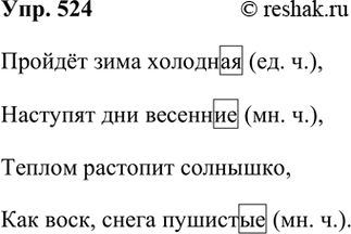 ����������� 524. ��������. ������ �� ������.������ ���� ��������,�������� ��� ��������,������ �������� ��������,��� ����, ����� ��������.(�. �������)����� ����� ���...