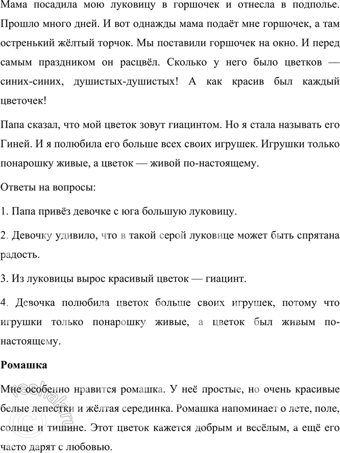 �������������� �����������