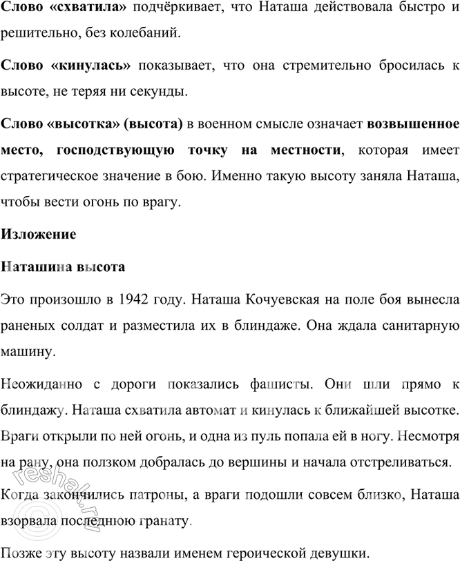 �������������� �����������