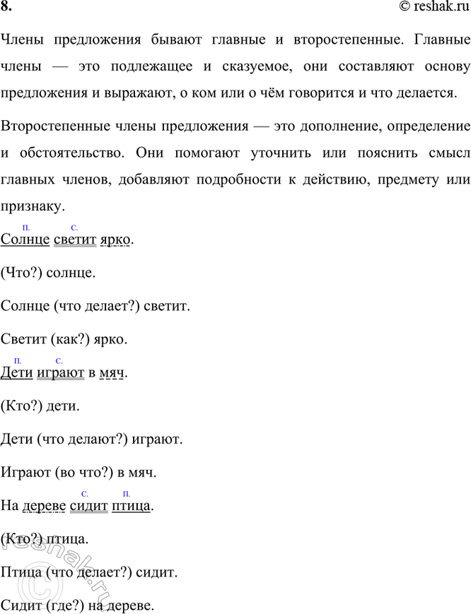 �������������� �����������